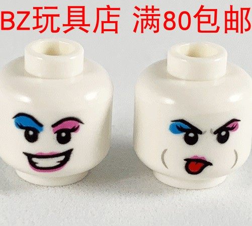 lego 乐高 小丑女  sh599  sh650 人仔零件 头表情 3626cpb2487