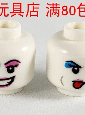 LEGO 乐高 小丑女  sh599  sh650 人仔零件 头表情 3626pb2487