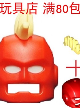 LEGO乐高 67583(6297154) + 67585 超级英雄惊奇队长 sh641 人仔