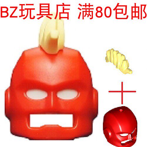 lego乐高超级英雄惊奇队长人仔