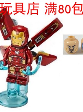 LEGO 乐高 超级英雄钢铁侠 sh612 sh673s 人仔 76152 76153 76167