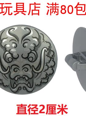 lego乐高幻影忍者人仔龙头盾牌