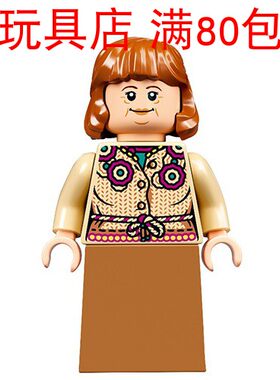 乐高LEGO 哈利波特 罗恩妈妈 莫丽molly 韦斯莱 hp212 人仔 75980