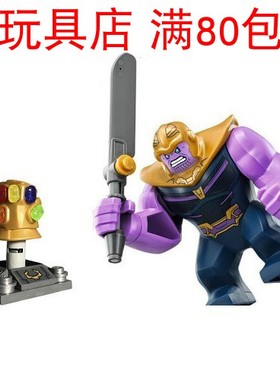 LEGO乐高 超级英雄 灭霸 sh504 人仔含道具 无限宝石手套 76107