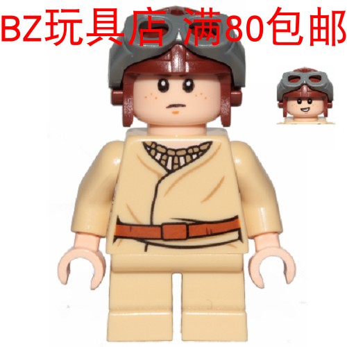 lego乐高 星球大战 天行者 安纳金 sw1001 人仔 75223 75258