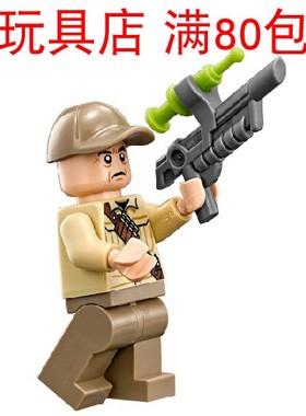 LEGO乐高 侏罗纪世界 偷猎者 肯惠特利 jw025  人仔 75928 75930
