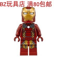 LEGO 乐高 超级英雄 UCS MK43 钢铁侠 sh498  人仔 透明头 76105