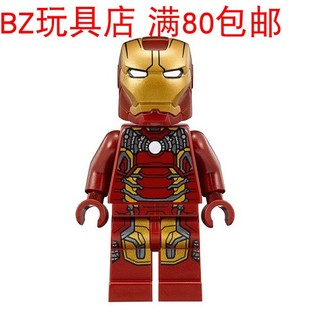 LEGO乐高 没拼超级英雄 UCS MK43 钢铁侠 sh498 人仔透明头 76105