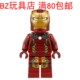 LEGO 乐高 超级英雄 UCS MK43 钢铁侠 sh498  人仔 透明头 76105