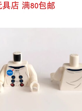 LEGO乐高 人仔白色手臂白色手掌 973pb3631c01 981982 983 3820