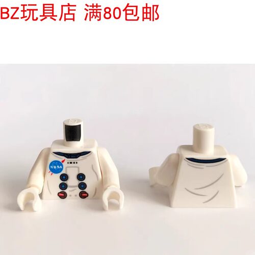 LEGO乐高 人仔白色手臂白色手掌 973pb3631c01 981982 983 3820