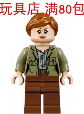 LEGO 乐高 侏罗纪世界 女主角 克莱尔 jw021 人仔 75929 75930