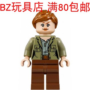 LEGO 乐高 侏罗纪世界 女主角 克莱尔 jw021 人仔 75929 75930