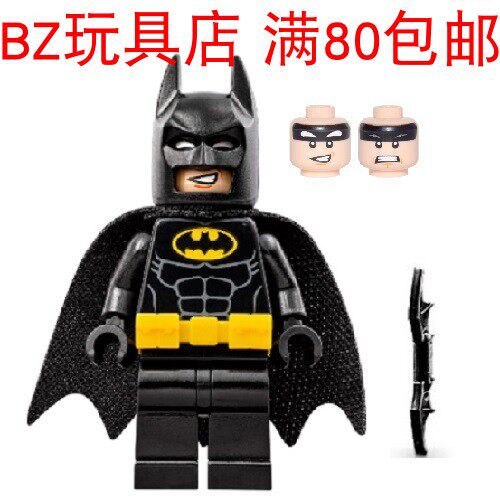 LEGO乐高 超级英雄 蝙蝠侠 sh318 人仔 70901 70904 70910 70918