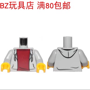 LEGO乐高 人仔浅灰手臂黄色手掌 973pb2066c02 981982 983 3820