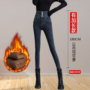 加绒腰加长牛仔裤女高个子175弹力显瘦170秋冬紧身显瘦铅笔小脚裤