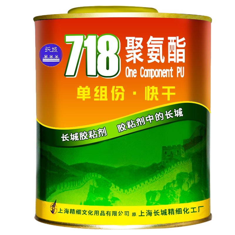 密封胶长城聚氨酯尼龙裂缝补漏图片