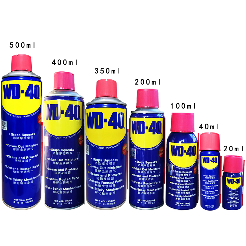 wd-40防锈剂润滑防锈油