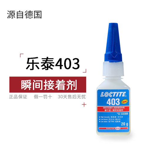 低气味金属透明塑料橡胶