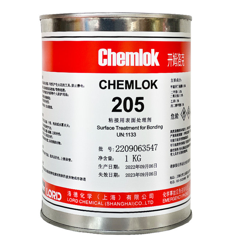 chemlok开姆洛克205胶水金属与丁晴橡胶热硫化胶粘剂胶水GB包装随机1kg