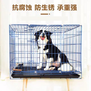 亮佳洁狗笼中小型犬加粗折叠室内带厕所防锈泰迪比熊宠物猫兔大号