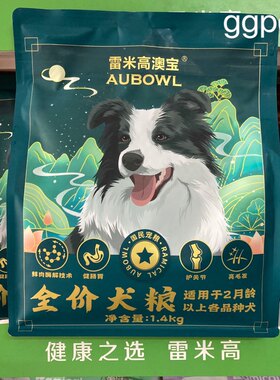 澳宝全价犬粮护肠胃美毛成幼犬粮
