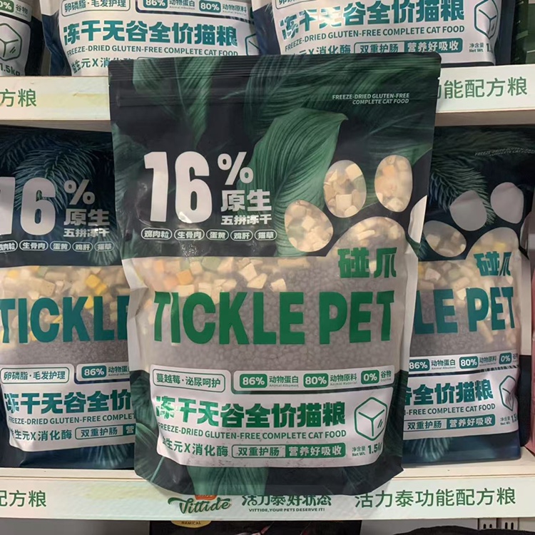 碰爪冻干无谷全价猫粮蔓越莓呵护泌尿五拼冻干猫粮成猫幼猫护肠胃