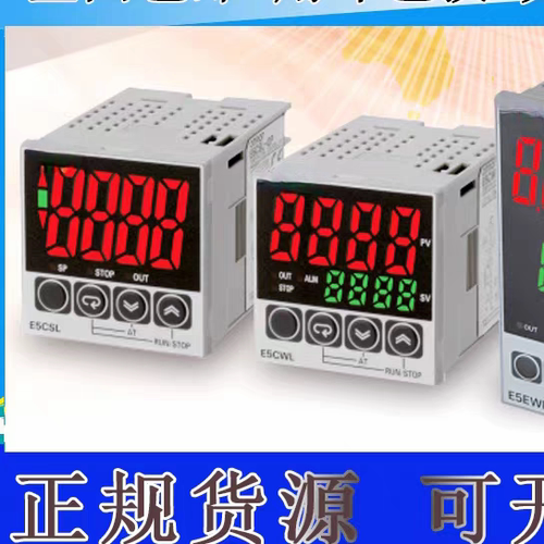 温控器温控仪欧姆龙特价销售