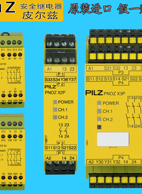 Pilz777585安全继电器774310 774318 774311 X3P 777310 X4774730