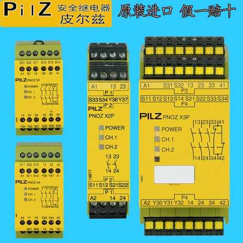 皮尔兹继电器X2.8P774310777585
