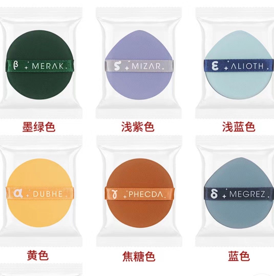 超软粉扑一枚颜色随机美妆蛋水滴形海绵粉扑多色可选便携上妆工具,彩妆/香水/美妆工具,美妆蛋/扑/海绵,淘宝优惠券,粉丝福利购,淘宝优惠卷