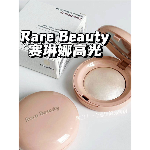 脸娜小猴子g小高光丝滑傻灯泡Beauty琳娜Rare2.8赛Enlighten