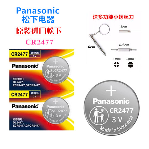 胎压监测仪表检测器松下定位器