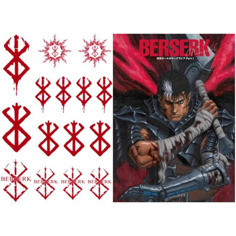 剑风传奇烙印战士纹身贴持久款防水非永久男女个性酷红色刺青