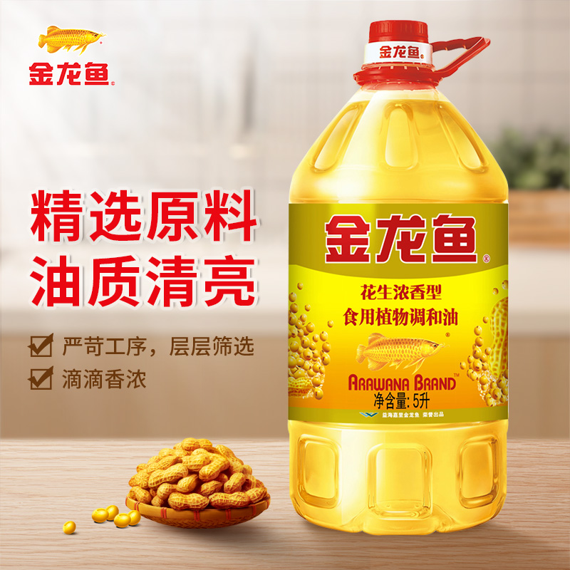 金龙鱼浓香调和油炒菜烹饪大桶装