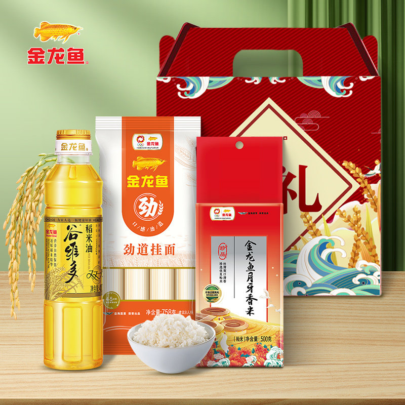 金龙鱼稻米油400ml 大米500g 面758g礼盒 食用油礼包送礼批发团购