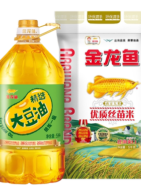 金龙鱼大豆油5L+优质丝苗米5KG 南方大米10斤食用油大米组合家用
