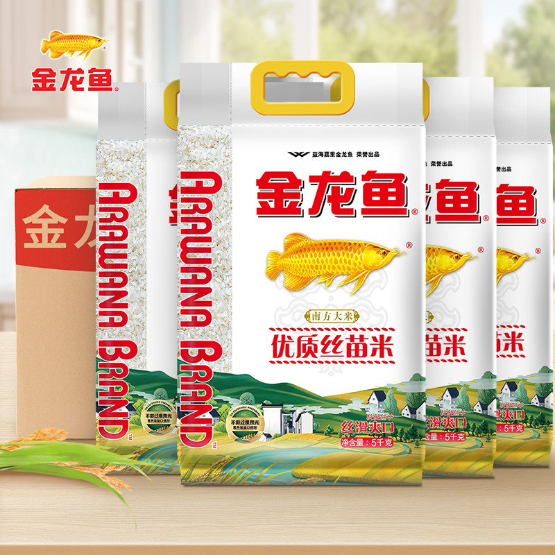 金龙鱼优质丝苗米5kg*4袋 南方大米籼米