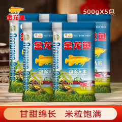 金龙鱼盘锦大米500g*5袋 东北大米1斤小袋装家用煮饭宿舍福利团购