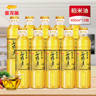 金龙鱼双一万谷维多稻米油4L 10瓶 米糠油植物食用油小瓶装 400ml