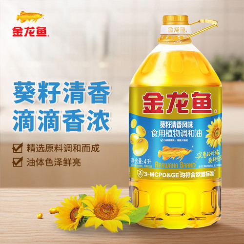 金龙鱼葵籽清香型食用植物调和油4L 食用油家用大桶装植物油