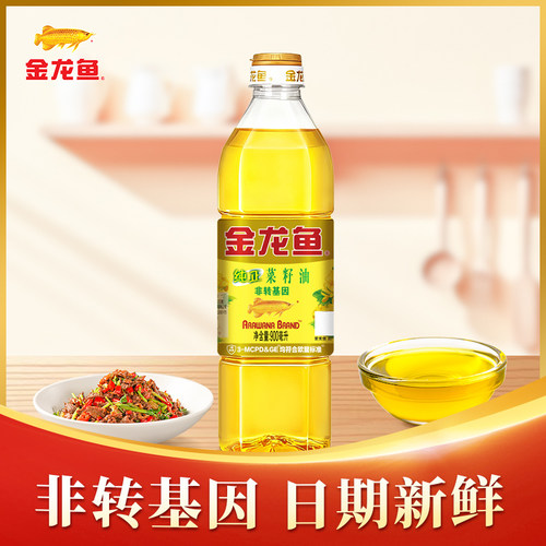金龙鱼纯正菜籽油900ML 非转基因食用油小瓶装宿舍炒菜烹饪批发