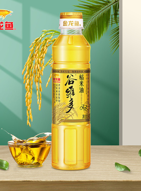 金龙鱼食用油400ML批发 双一万稻米油小瓶装家用炒菜宿舍团购