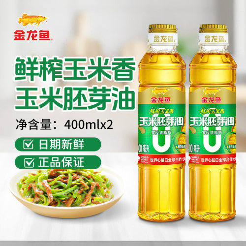金龙鱼零反式脂肪鲜榨玉米香玉米胚芽油400ml 非转基因压榨玉米油