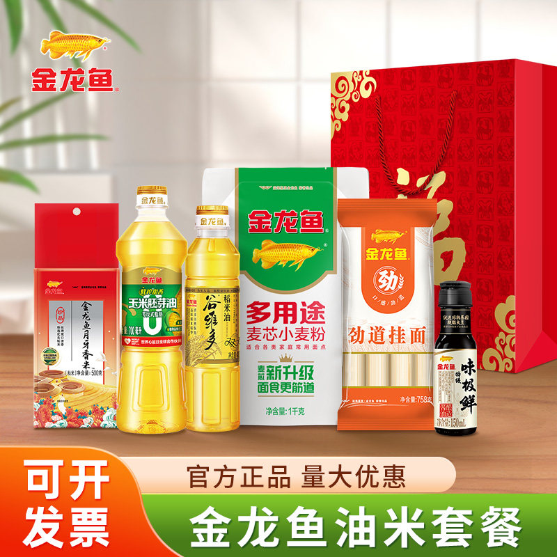 金龙鱼稻米油400ml+大米500g礼袋 食用油大豆油900ml批发送礼团购图片