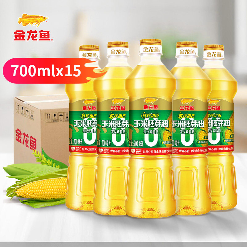 金龙鱼零反式脂肪鲜榨甜香玉米胚芽油700ml*15 非转基因压榨一级,粮油调味/速食/干货/烘焙,玉米油,淘宝优惠券,粉丝福利购,淘宝优惠卷