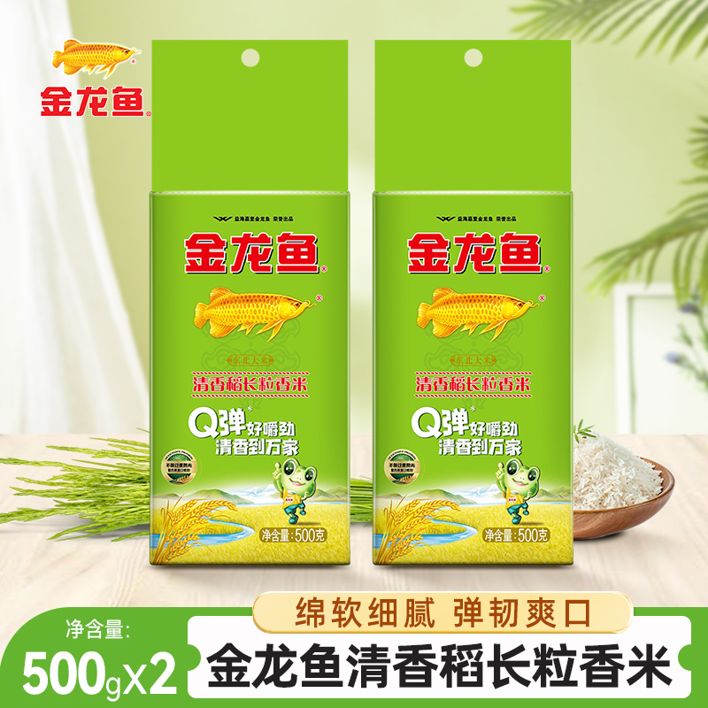 金龙鱼清香稻长粒香米500g 东北大米1斤小袋装粳米一级