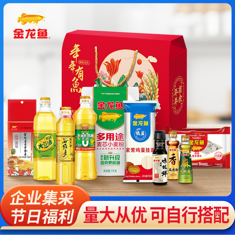 注：盒子和产品分开发，礼盒需自行组装！