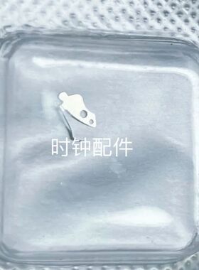 手表配件2000日历弹簧瑞士原装ETA机芯跳簧L595.2/L592.2定位簧