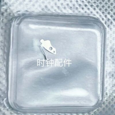 手表配件2000日历弹簧瑞士原装ETA机芯跳簧L595.2/L592.2定位簧